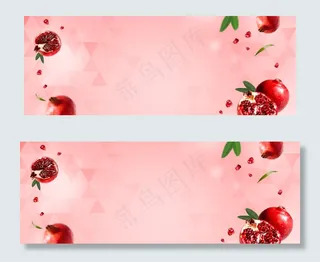 粉色清新水果主题石榴淘宝电商banner