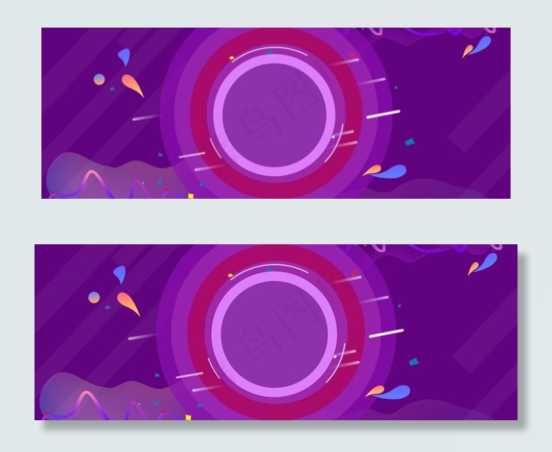 电商年中大促618狂欢