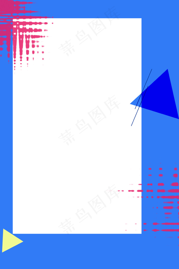 彩色三角形线条蓝色选我没错小清新招聘背景