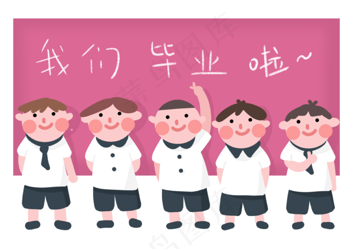 毕业季男生集体合影(3338X2362(DPI:300))psd模版下载