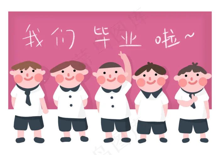 毕业季男生集体合影(3338X2362(DPI:300))psd模版下载