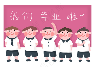 毕业季男生集体合影