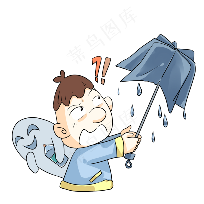 愚人节坏了的雨伞插画,免抠元素