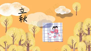 浪漫秋日林中野餐