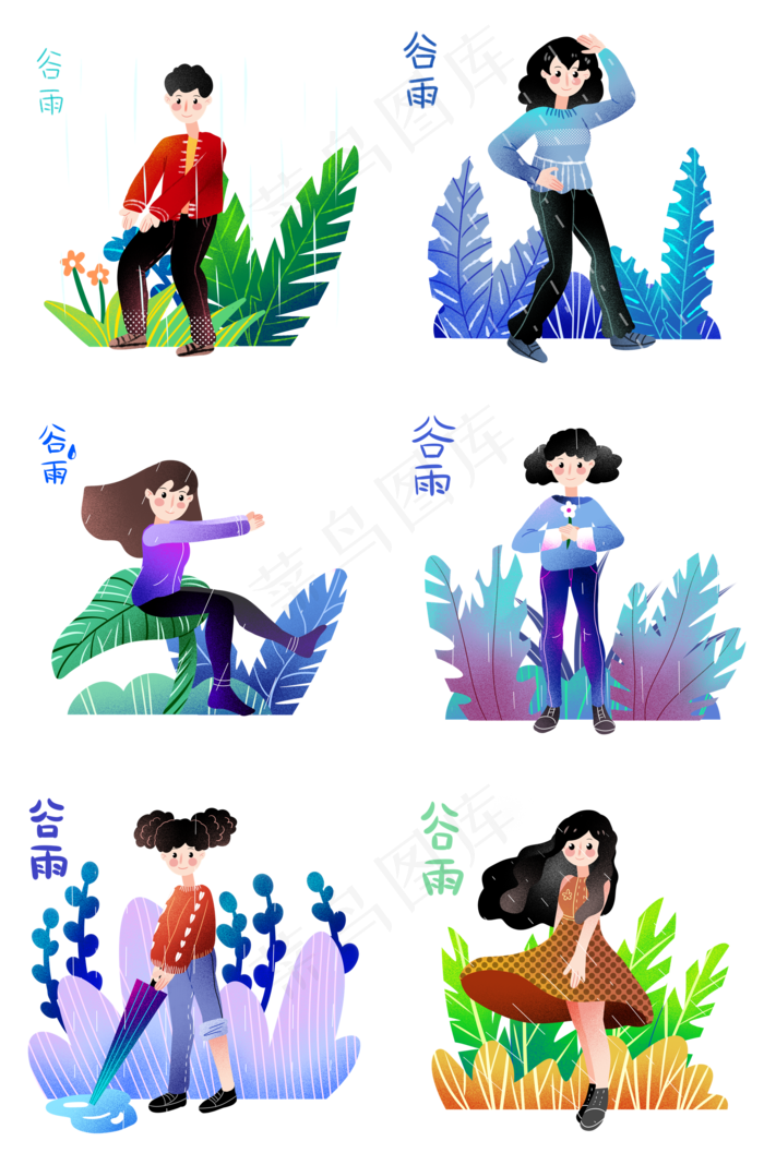 二十四节气谷雨合集