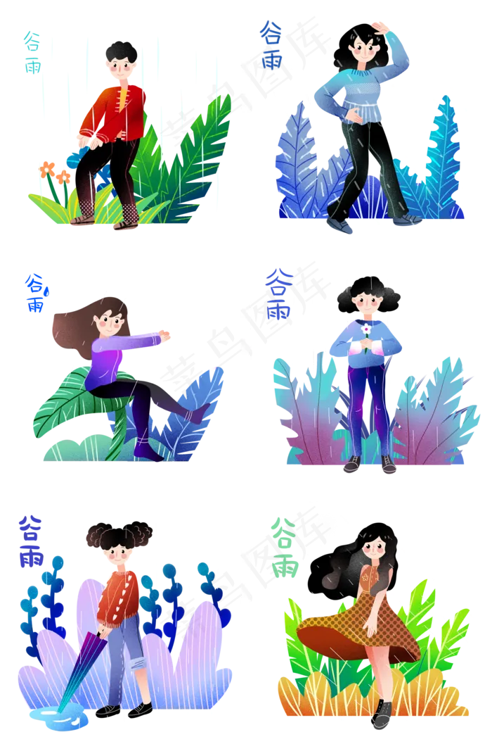 二十四节气谷雨合集