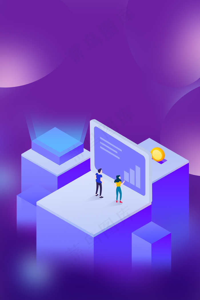 紫色科技生活活动海报