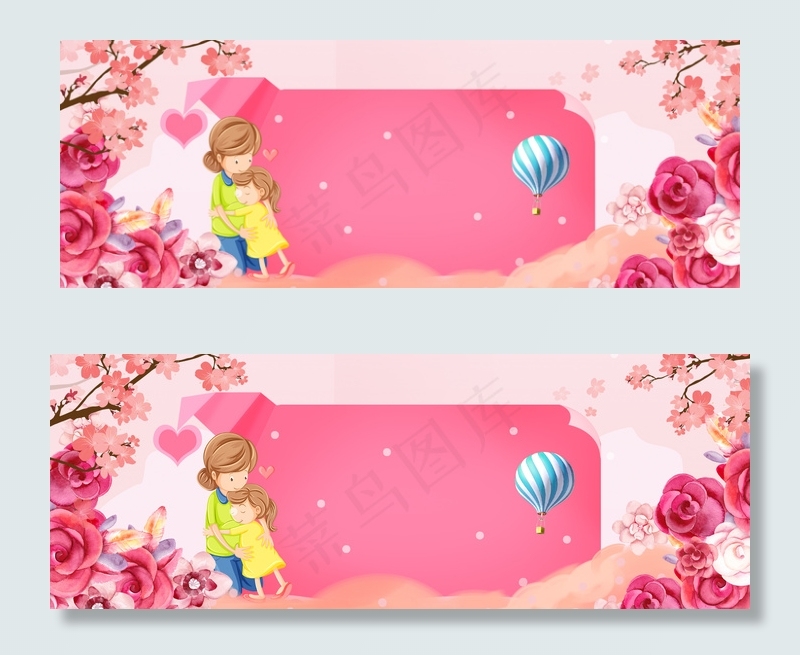 母亲节粉色小清新花卉banner