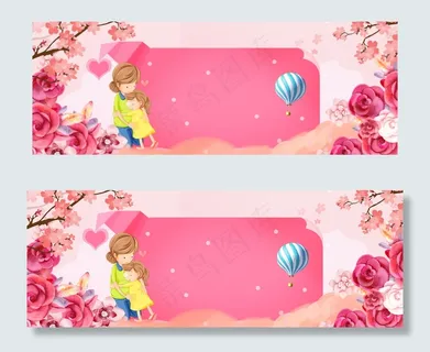 母亲节粉色小清新花卉banner