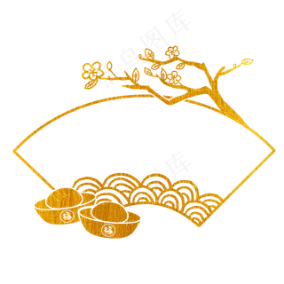 烫金元宝和梅花装饰图案免抠PN