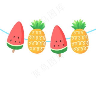 夏天夏日水果卡通免抠素材