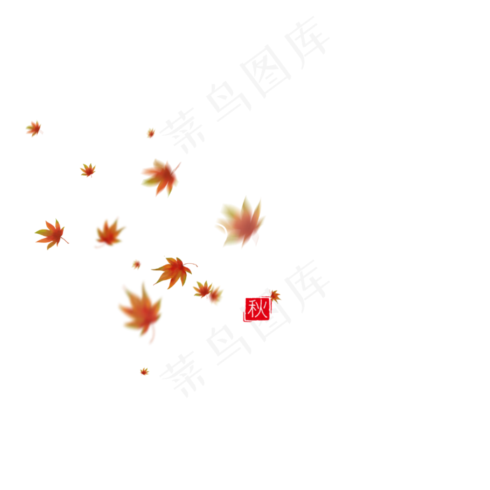 立秋字体设计(3000X3000(DPI:300))psd模版下载