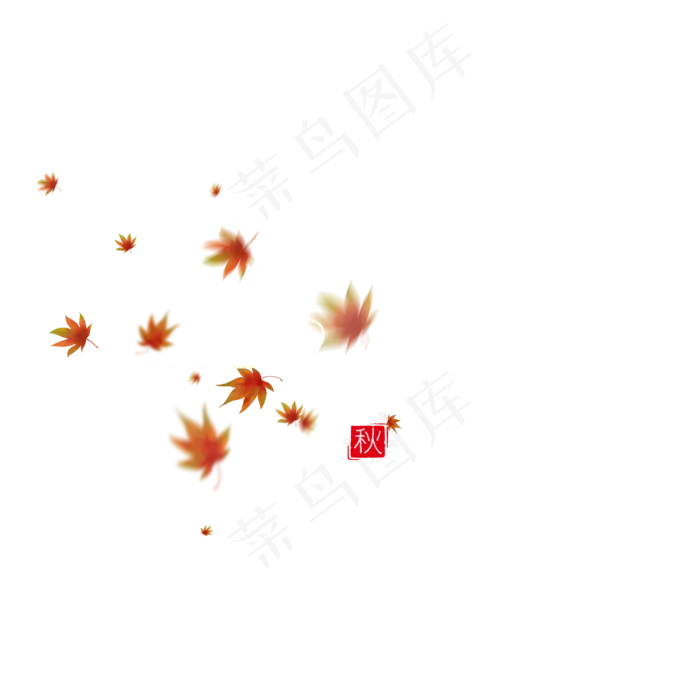 立秋字体设计(3000X3000(DPI:300))psd模版下载