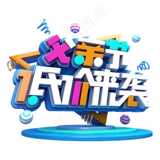 父亲节低价来袭