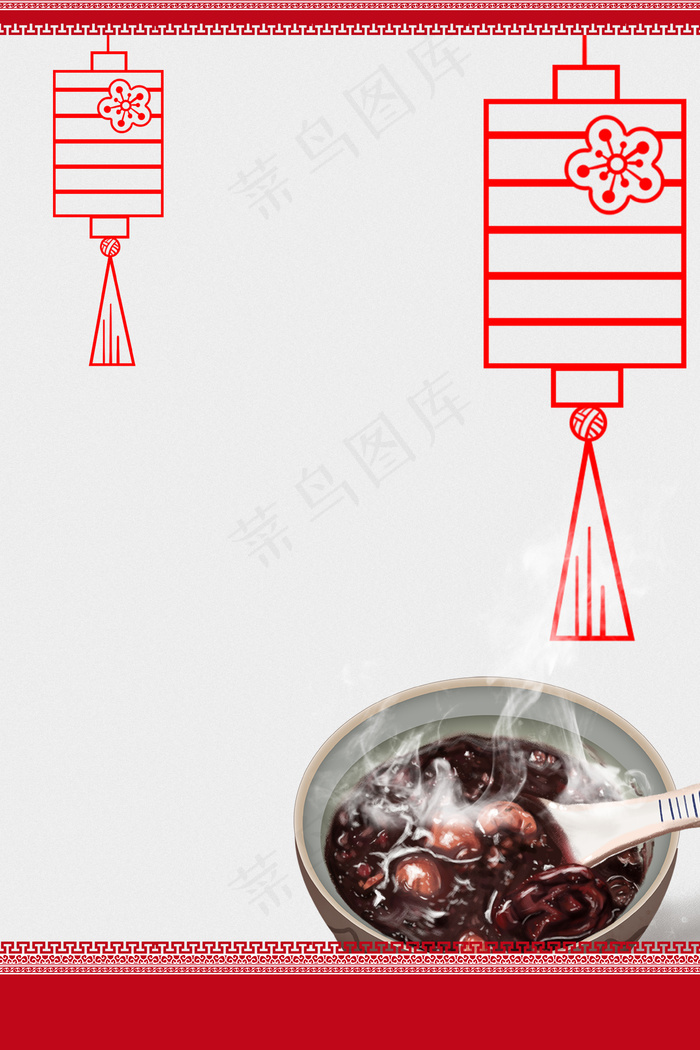 中国风传统腊八节腊八粥广告设计