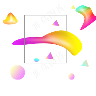 618电商流体渐变主题装饰素材