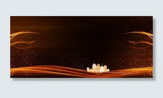 2018年会商务科技大气黑色banner