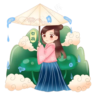 手绘谷雨打伞的姑娘,免抠元素 手绘谷雨打伞的姑娘,免抠元素