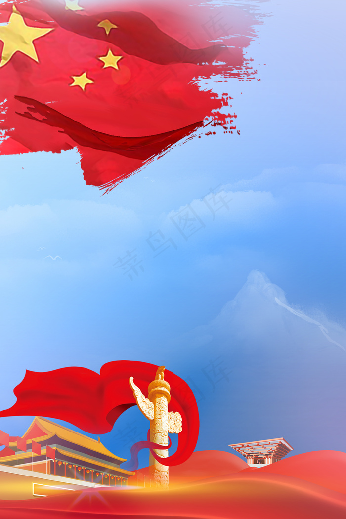 简约大气98周年建党节背景