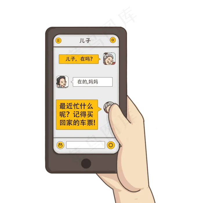 卡通手绘手拿手机与家人聊天,免抠元素(2000*2000px 300 dpi )psd模版下载