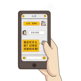 卡通手绘手拿手机与家人聊天,免抠元素