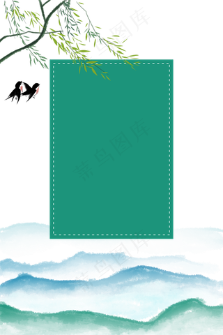 燕子柳树山水绿色边框,免抠元素
