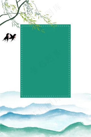 燕子柳树山水绿色边框,免抠元素