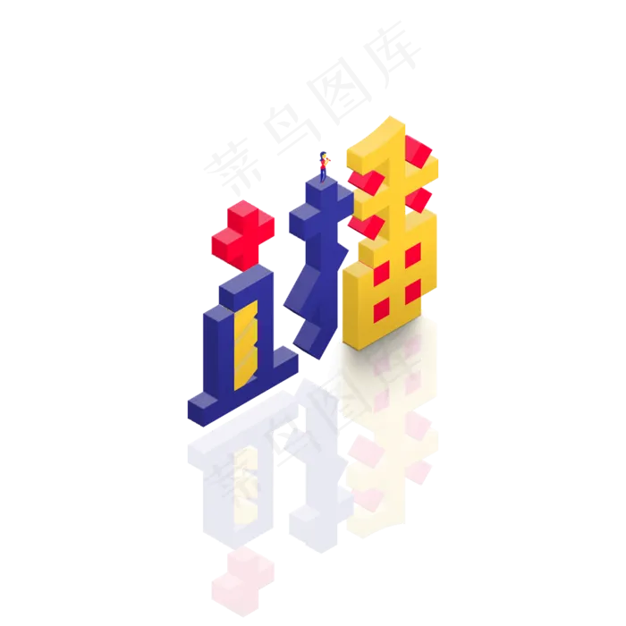 2.5d直播字体设计(1024X1024(DPI:72))psd模版下载