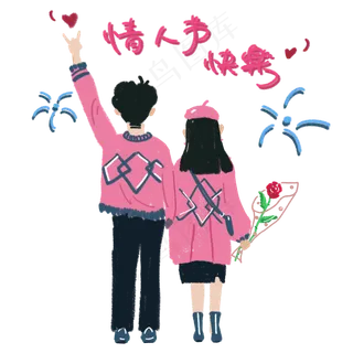 情人节情侣玫瑰花束情侣装烟火祝 情人节情侣玫瑰花束情侣装烟火祝