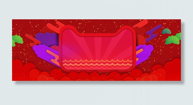 天猫年货节海报背景