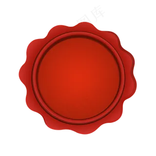 矢量红色火漆印章