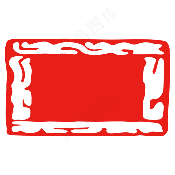 红色水墨风不规则养生字样印章矢(2000*2000px 300 dpi )ai矢量模版下载
