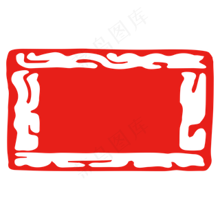 红色水墨风不规则养生字样印章矢