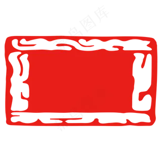 红色水墨风不规则养生字样印章矢