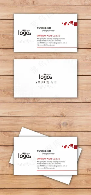 企业大气简易名片