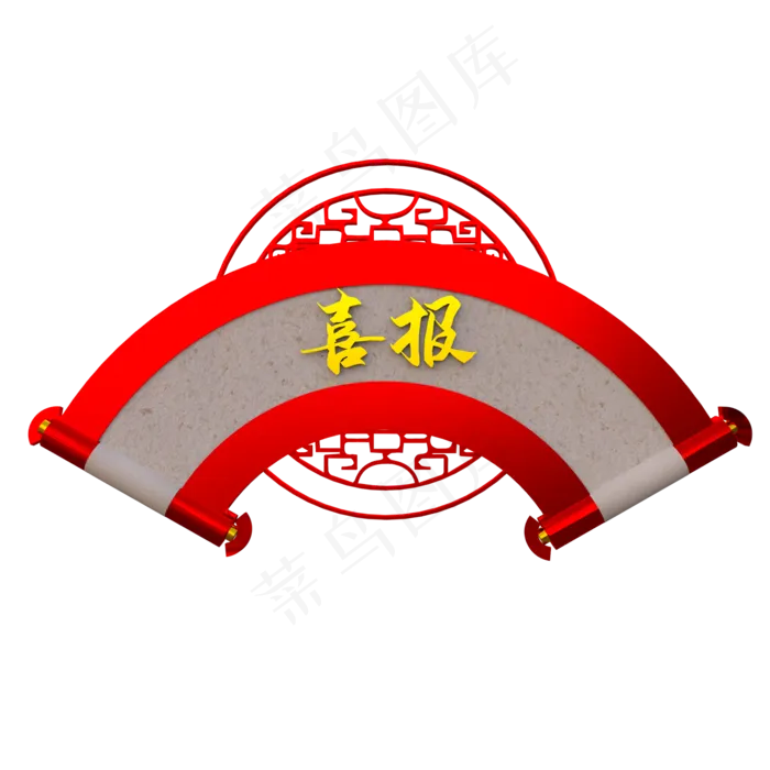 C4D毕业祝贺喜报(2000*2000px 300 dpi )