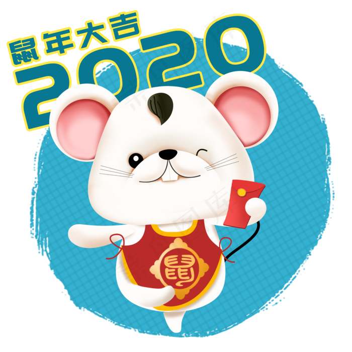 2020年鼠年可爱老鼠立体拿红包,免抠元素