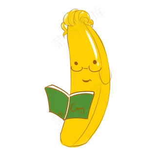 看书的大香蕉