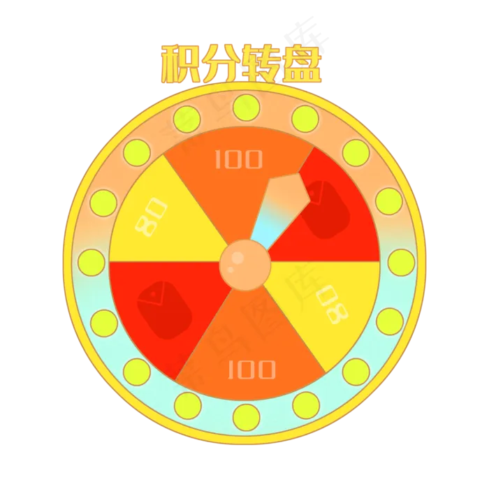 彩色圆形积分转盘(2500X2500(DPI:300))psd模版下载