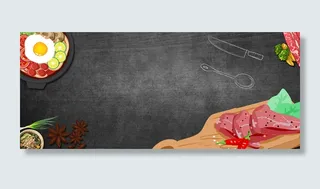 美味酱牛肉简约黑色质感banner