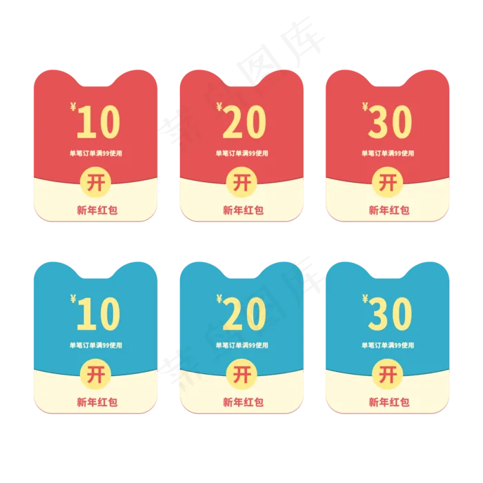 优惠券标签 标签 电商标签 20元优惠券 优惠标签 电商优惠券(2000X2000(DPI:150))psd模版下载