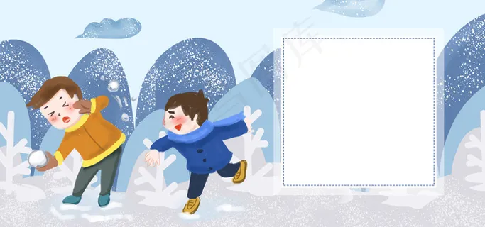大寒节气蓝色小孩打雪仗可爱banner