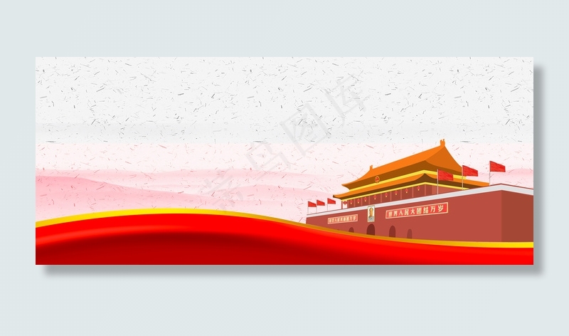 7月1日建党节国庆