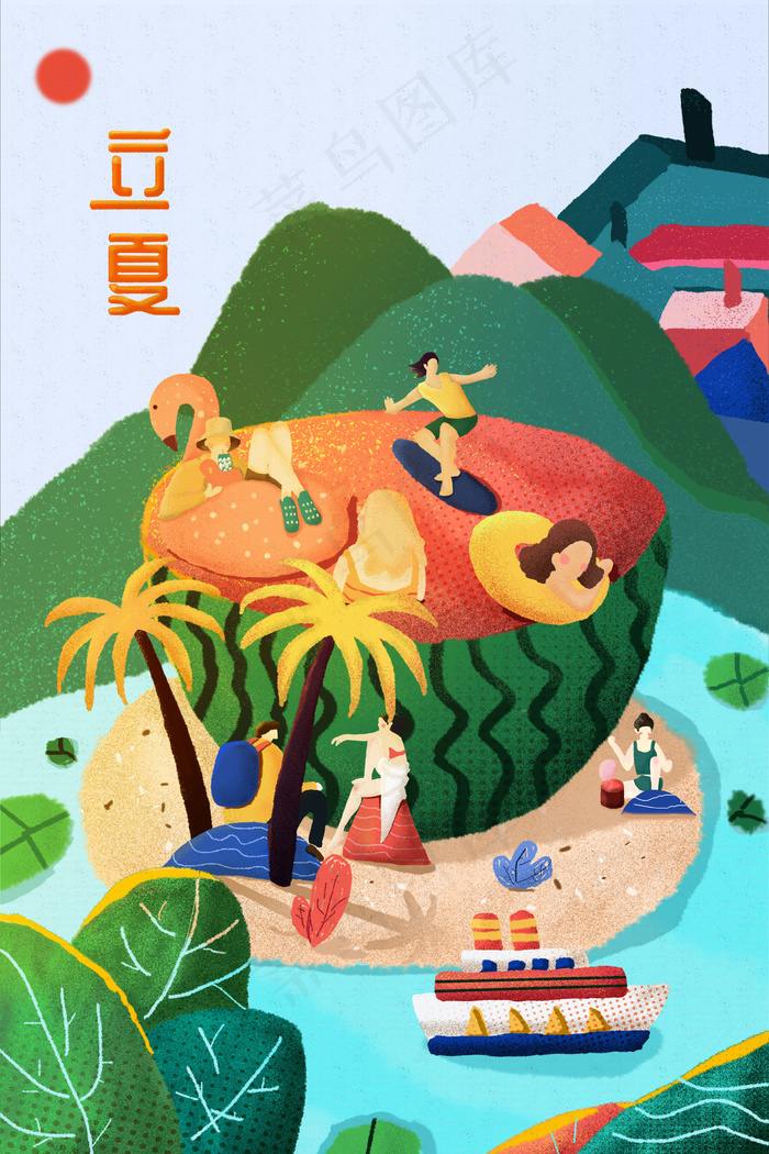 绿色系扁平肌理立夏旅游海岛日(3545X5315(DPI:300))psd模版下载