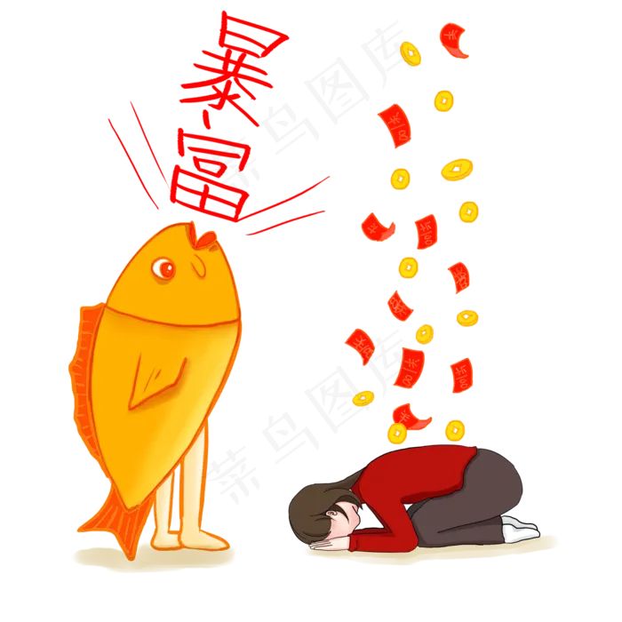 暴富招财金色锦鲤鲤鱼新年吉祥幸,免抠元素(2000*2000px 300 dpi )psd模版下载