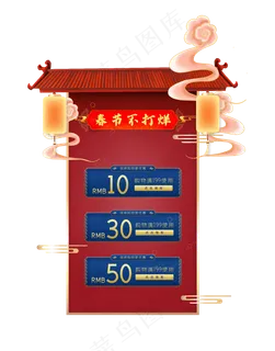 淘宝直播悬浮窗