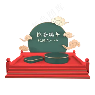 端午节中国风电商舞台