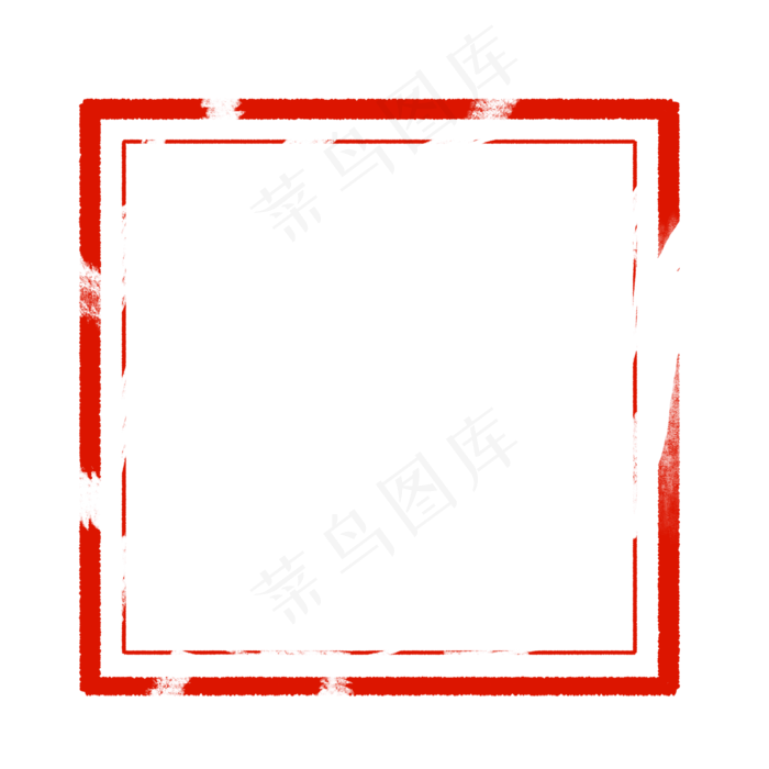 中国风红色印章边框(2000X2000(DPI:300))psd模版下载