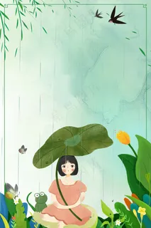 简约中国二十四节气清明PSD分层