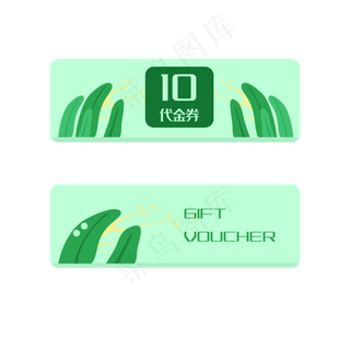 绿色促销优惠券插图